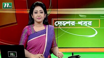 NTV Desher Khobor | 29 November 2020