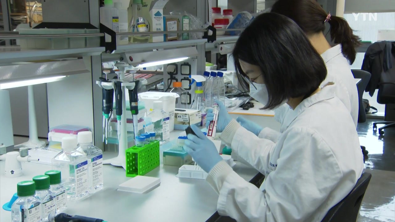 "코로나 백신 3천만 명 분 이상 확보 추진 중...인내심 갖고 기다려달라" / YTN