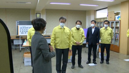 문 대통령, 수능 방역 점검..."마지막까지 긴장 당부" / YTN