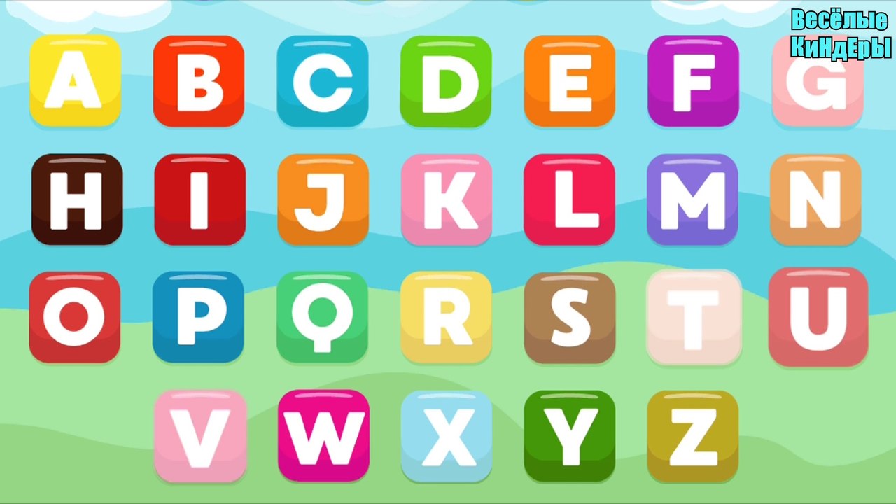 English alphabet Учим английский алфавит в стихах | Обучающие мультики для детей  Весёлые КиНдЕрЫ