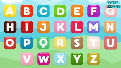 English alphabet Учим английский алфавит в стихах | Обучающие мультики для детей  Весёлые КиНдЕрЫ