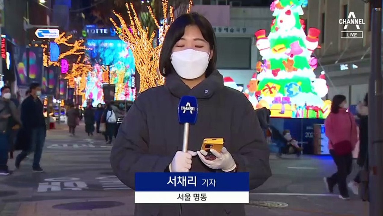 “약속 취소돼” “연말 특수 사라져”…시민·상인 ‘울상’