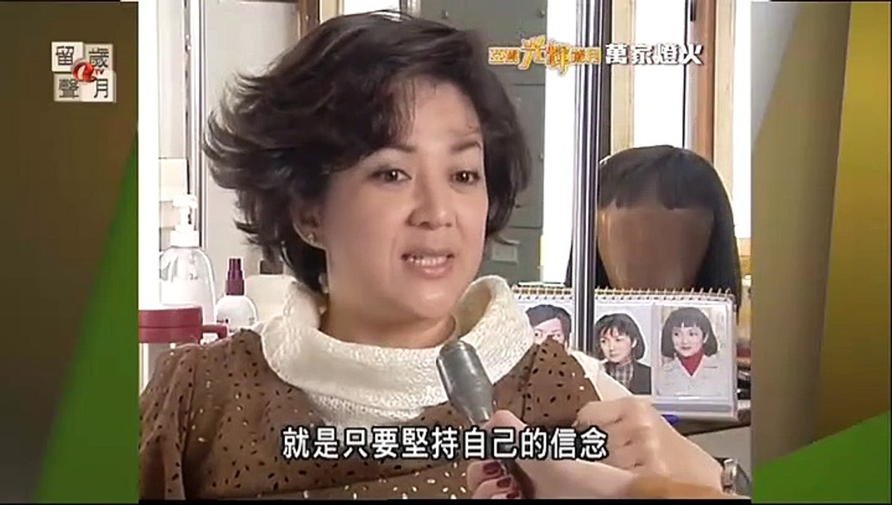 Huong Lua Van Gia tap 01