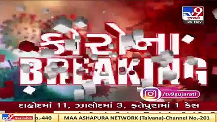 Vadodara  records 113 cases and one death in last 24 hours _ Tv9News