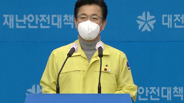 대전시 감염 위험 큰 유흥시설 등 거리두기 2단계 적용 / YTN
