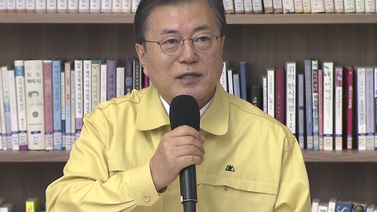 문 대통령, 수능 방역 준비 점검..."끝까지 철저한 준비 당부" / YTN