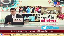 Gujarat university engineering students innovate airbased sanitizing machine_ TV9News