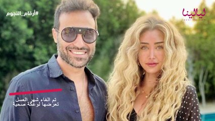 أرقام النجوم -هنا الزاهد