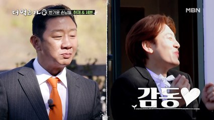 계단 등반(?)한 보람이 있다! 허재가 인정한 튀김 맛집, 임강황 튀김가게