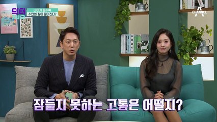 OOOO이 부족하면 수면 부족과 수면의 질이 저하된다?