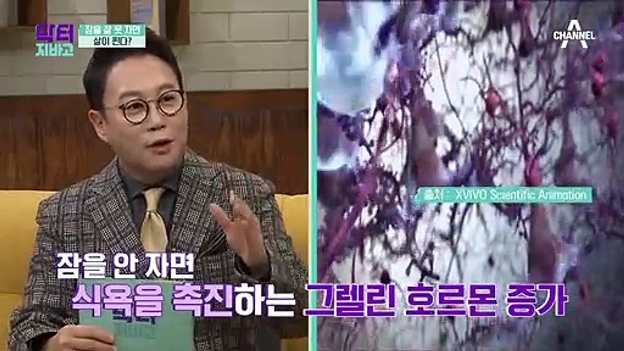 잠을 못 자니 살이 쪘다? 가수 최유나가 오랫동안 가수생활을 유지할 수 있던 비결은?