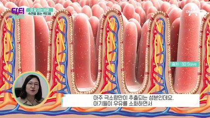 우유에서 추출한 단백질 성분 "락티움", 수면 유도제와 다른 점이 있다!