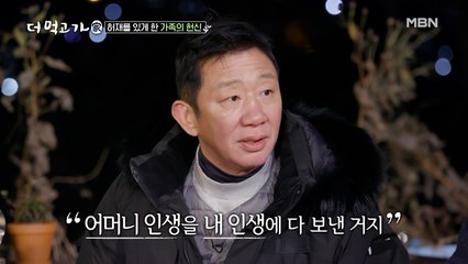 “운동선수 자식을 둔다는 것...” 허재×호동, 이제야 깨닫는 부모의 사랑ㅠㅠ