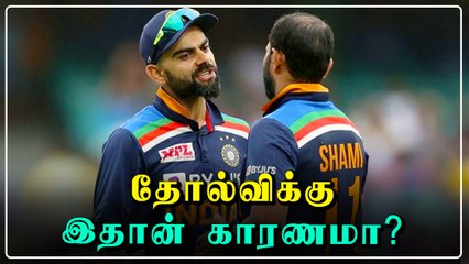 இரண்டாவது ஒருநாள் போட்டியிலும் தோல்வி.. தொடரை இழந்த India