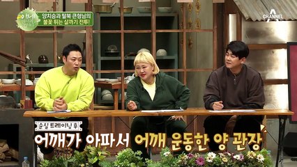 ※극한직업※ 양치승 관장에게도 쉽지 않은 순실 형님의 살까기