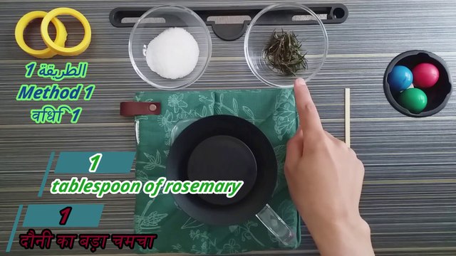 2 طرق لتحضير شاي اكليل الجبل ومعرفة فوائده العامة | 2 ways to prepare rosemary tea and know its general benefits