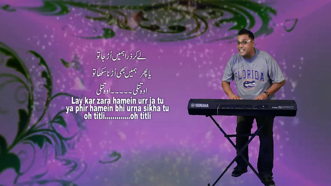 Poem Title | Oh Titli | Narration | Nursery Rhymes For Kids