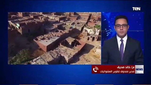 صندوق تطوير العشوائيات: راعينا خلق فرص عمل بمشروع أهالينا 3