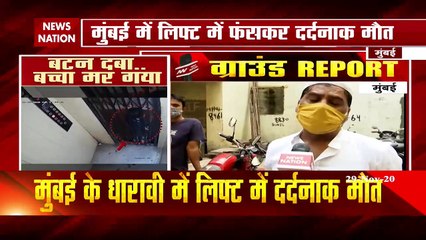 Kid dies of head injuries In lift accident In Mumbai's Dharavi