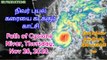 Cyclone Nivar in Tamilnadu | நிவர் புயல் | Thursday, Nov 26, 2020 |Satellite Images