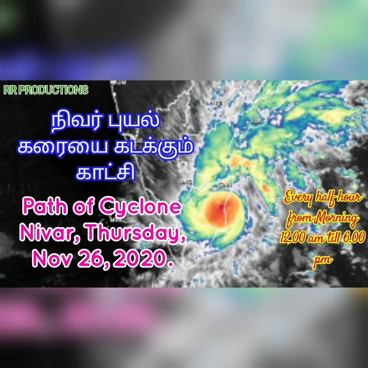 Cyclone Nivar in Tamilnadu | நிவர் புயல் | Thursday, Nov 26, 2020 |Satellite Images