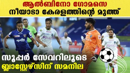 ISL 2020-21: Albino penatly save helps KBFC earn point vs CFC