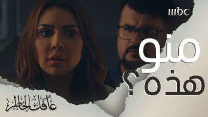 دخل على أمه وأبوه بالفتاة التي يحبها.. فانهارت الأم وكادت أن تموت