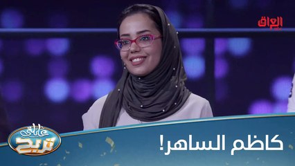 وين اللي يعشقون كاظم الساهر محتاجين مساعدتكم