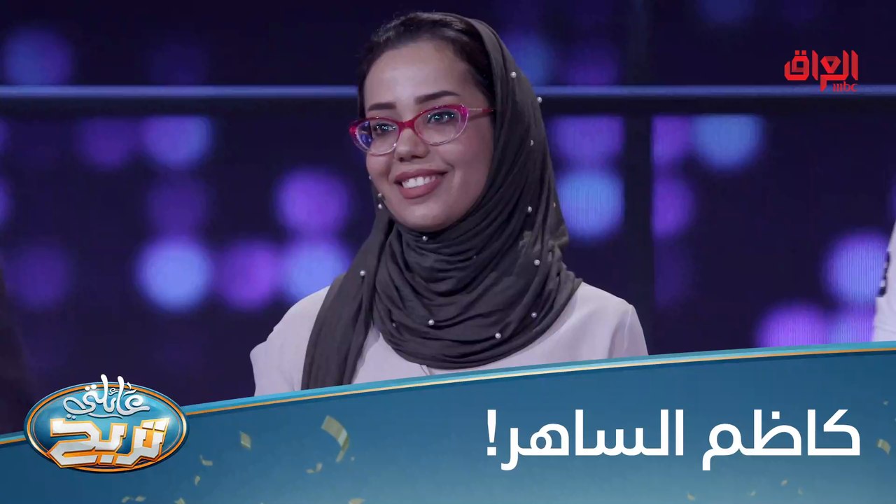 وين اللي يعشقون كاظم الساهر محتاجين مساعدتكم