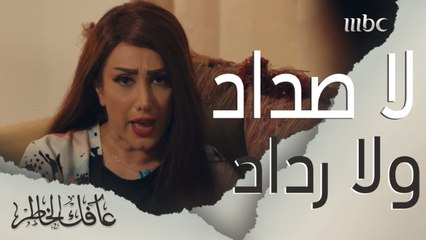 مو معقول تكون هذه علاقة أم بنتها..كأنها ضرتها 