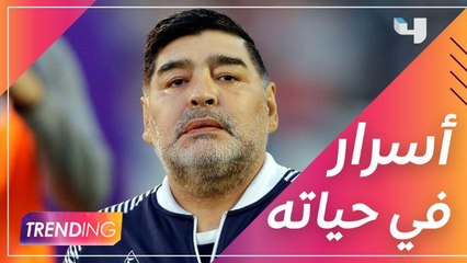 أسرار عن حياة مارادونا الشخصية يكشفها مدير أعماله حصريًا