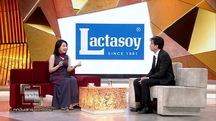 เจาะใจ - ถอดความสำเร็จของ ชาดา เพี้ยนภักตร์ กว่าจะมาเป็นเจ้าของคลินิก Anti-Aging ชื่อดัง[28 พ.ย. 63]