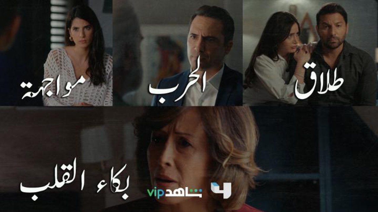 أثناء مشاهدتكم لهالفيديو.. رح تعصبوا كتير