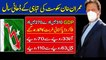 PM Imran Khan failure | Nawaz Sharif Success Story | Qamar Javed Bajwa & PDM | Reporters Insight