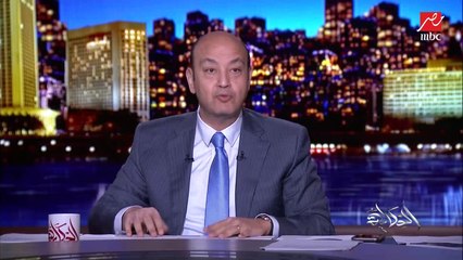 عمرو أديب: خروج مرتضى منصور من نادي الزمالك اقلب الصفحة.. في ناس عندها حسابات لكن أنا عمري مابدخل معركة مع حد مش في كامل قوته