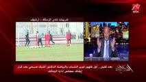 عمرو أديب: الهدف ليس هدم نادي الزمالك.. الفترة اللي جاية فترة التصحيح وإزالة صور الرجل من جوه النادي