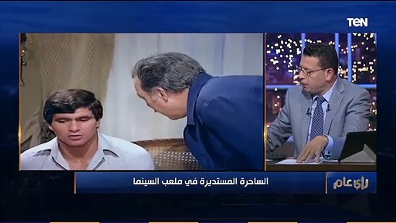 رأي عام | لأول مرة.. أسطورة النادي الأهلي كان هيكون بطل فيلم غريب في بيتي ولكن رفض لهذا السبب