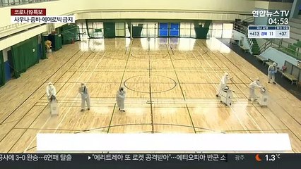 거리두기, 전국 1.5단계 격상…수도권은 2단계+α