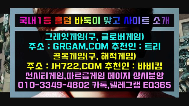 홍 썬시티게임•°¯`•• HON200.COM ••´¯°•썬시티게임