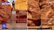 [이슈톡] 돌연 사라진 정체불명 美 사막 금속 기둥