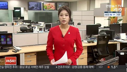 오늘부터 고소득자 1억 넘는 신용대출 규제