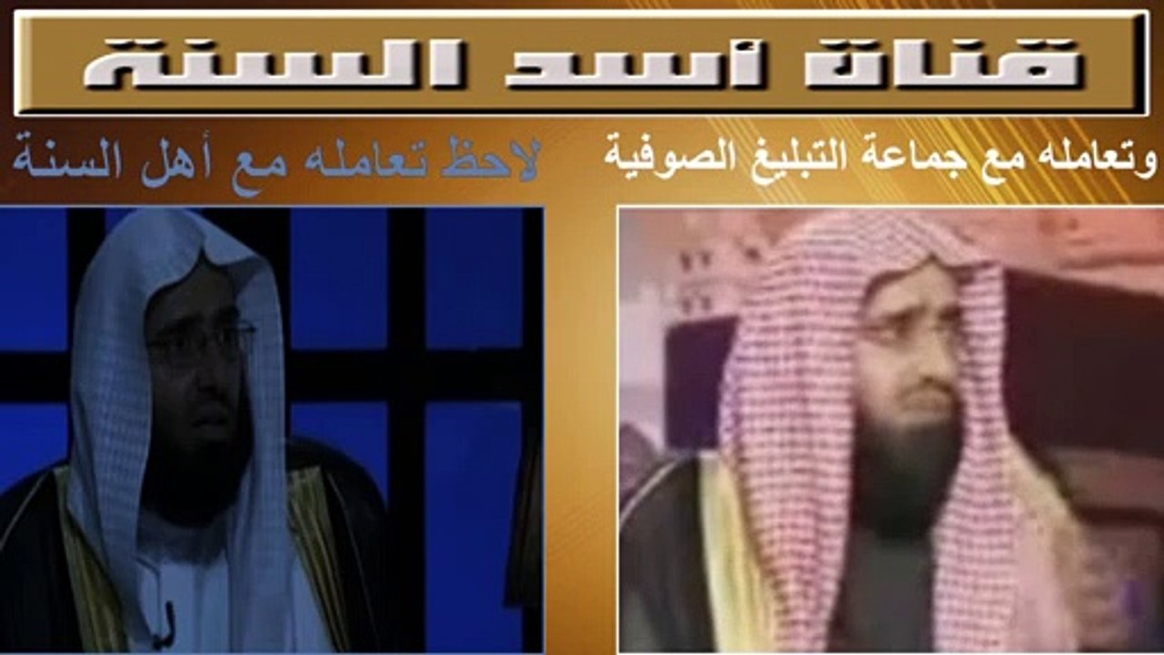 تباين التعامل عند الفوزان الصغير يدلك على إنتمائه