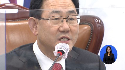 국민의힘 "문 대통령 침묵은 전문가 수준"…민주당, 윤석열 사퇴 총공세