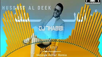 Hussein Al Deek  ReMix Ana Al Malek حسين الديك  أنا الملك Dj 7HABIBI
