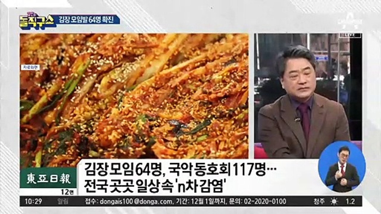 영국, ‘화이자 백신’ 승인 초읽기…이르면 내주 접종