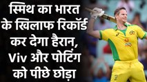 IND vs AUS, 2nd ODI: Steve Smith tremendous record against India in all format | वनइंडिया हिंदी