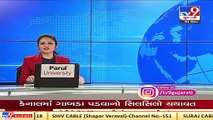 Rajkot_ Breach in main pipeline of Central zone, water supply affected