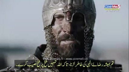 Büyük Selçuklu Great Seljuk EPISODE 01 Part 02 with Urdu Subtitles