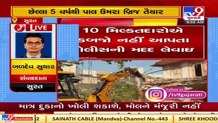 Surat_ Row over Umra-Pal bridge further intensifies