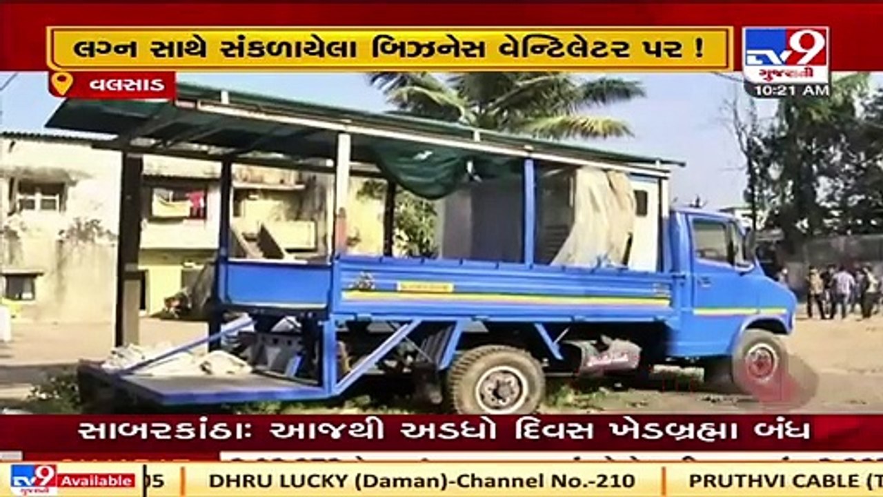 Valsad_ Traders associated with wedding industry face hardship due to Covid pandemic